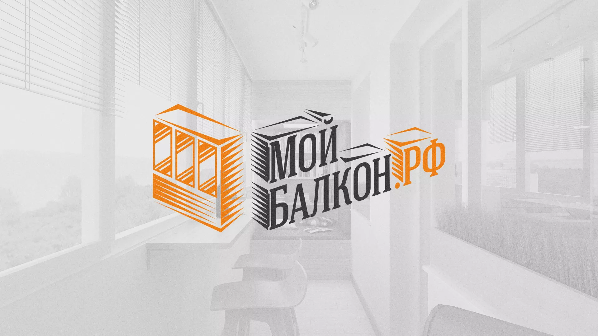 Разработка сайта для компании «Мой балкон» в Суоярви